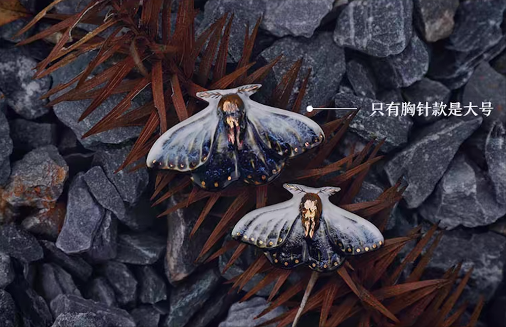 Brooch | Handcrafted Ceramic | 蓝凌蛾 | 蜕变之翼