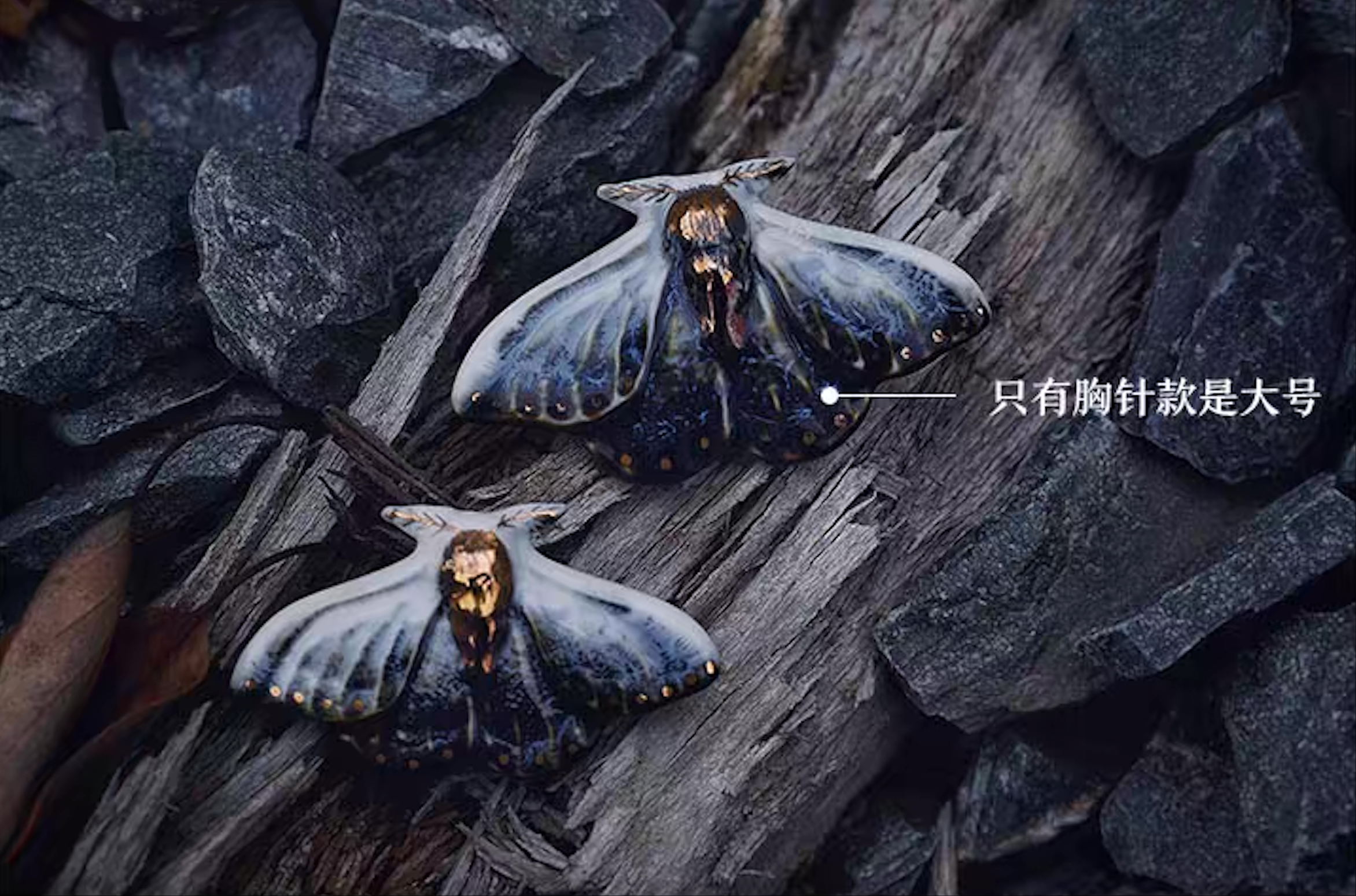 Ring | Handcrafted Ceramic | 蓝凌蛾 | 蜕变之翼