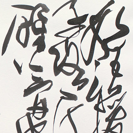 InkBrushArt-Line02