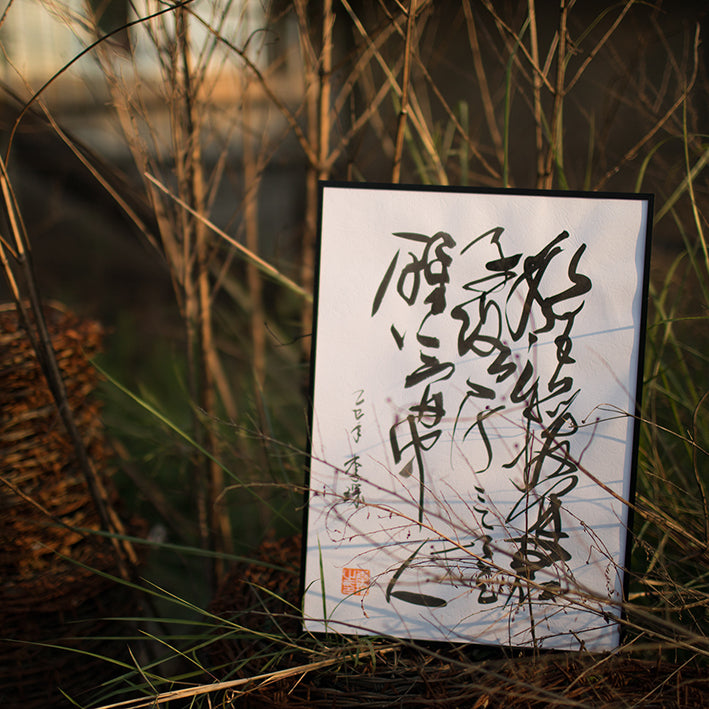 InkBrushArt-Line02