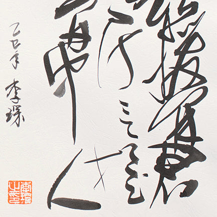 InkBrushArt-Line02