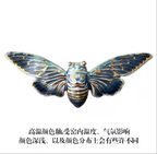 Brooch | Cicada | Ceramic | Wings of Metamorphosis