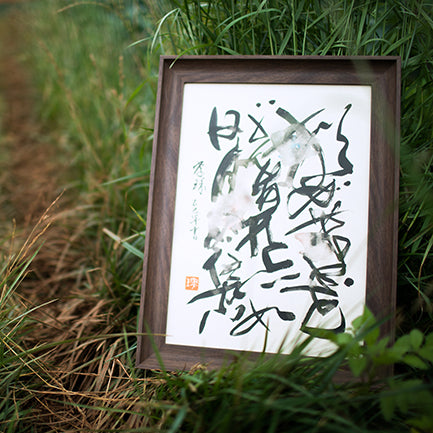 InkBrushArt-Line06