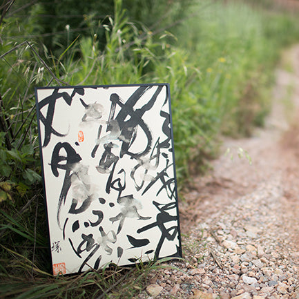 InkBrushArt-Line04