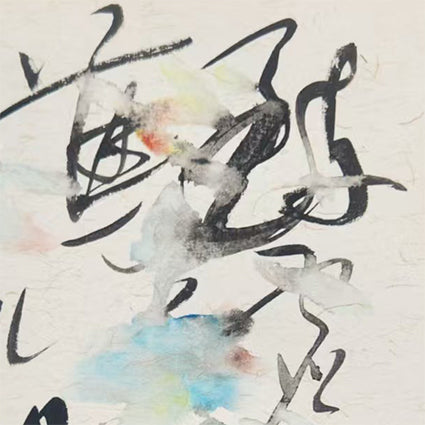 InkBrushArt-Line10