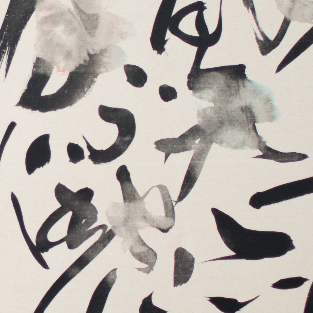 InkBrushArt-Line04