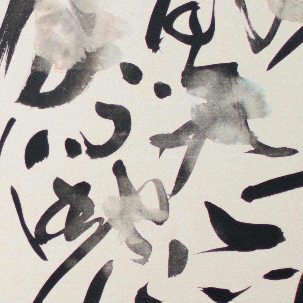 InkBrushArt-Line04