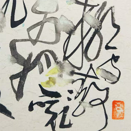 InkBrushArt-Line10