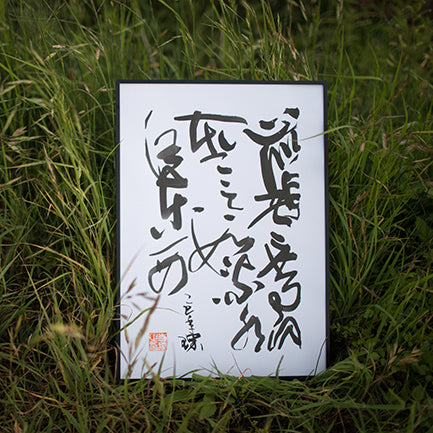 InkBrushArt-Line03