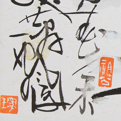 InkBrushArt-Line08
