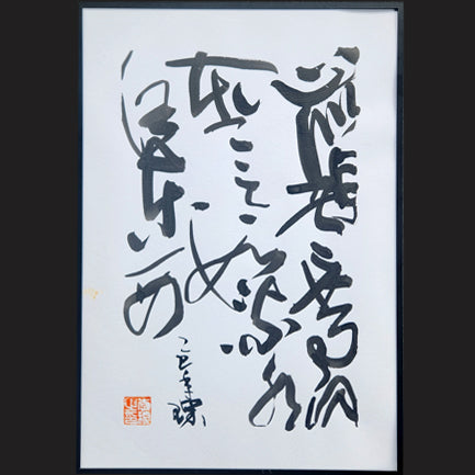 InkBrushArt-Line03