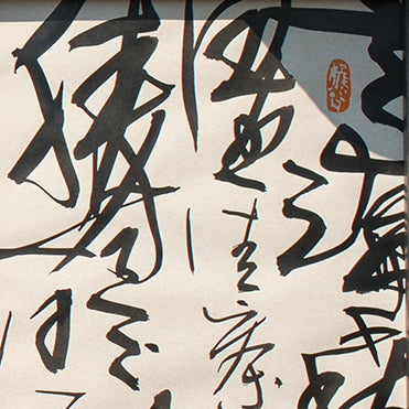 InkBrushArt-Line07