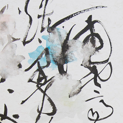 InkBrushArt-Line08