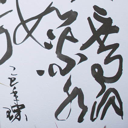 InkBrushArt-Line03