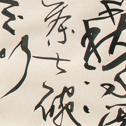 InkBrushArt-Line07