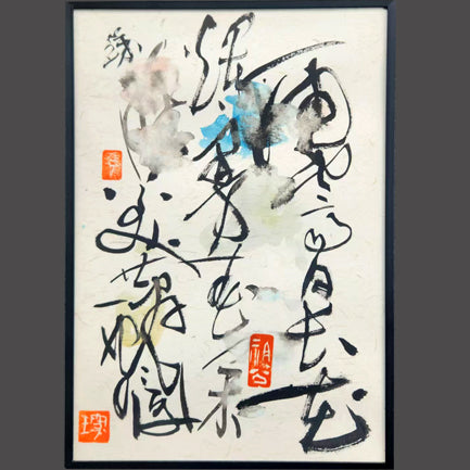 InkBrushArt-Line08