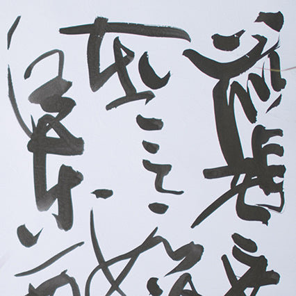 InkBrushArt-Line03