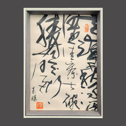 InkBrushArt-Line07