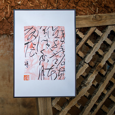 InkBrushArt-Line01